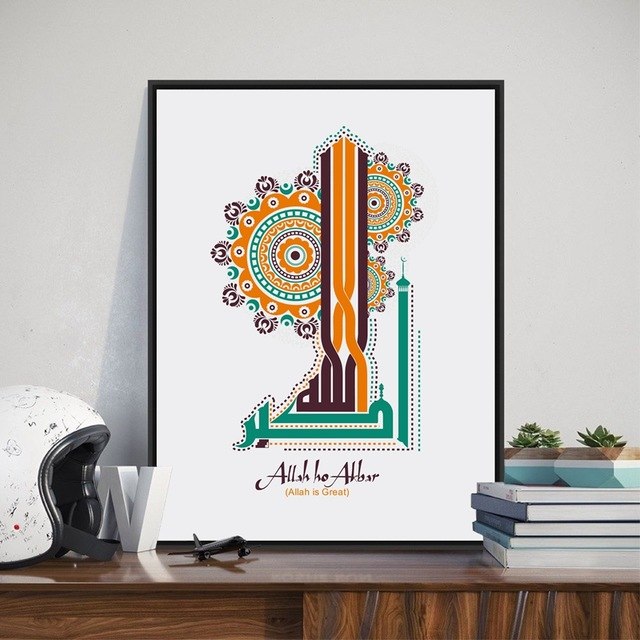 Creative Arabic Islamic Calligraphy Canvas