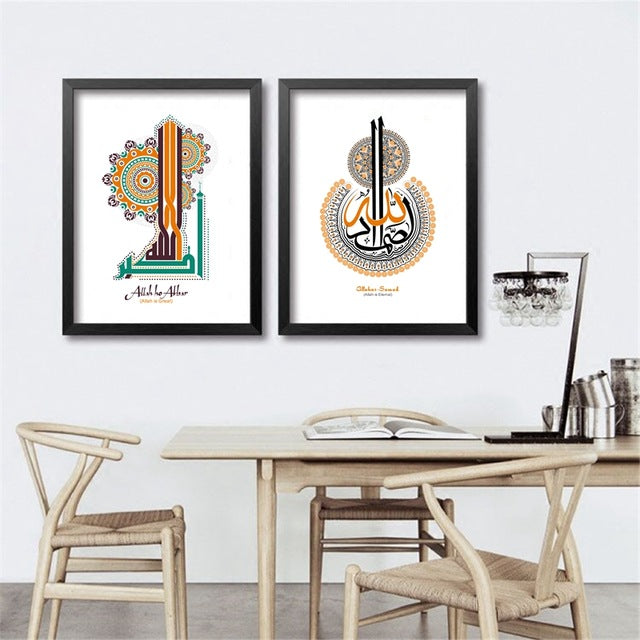 Creative Arabic Islamic Calligraphy Canvas