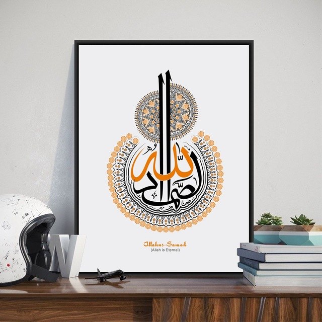 Creative Arabic Islamic Calligraphy Canvas