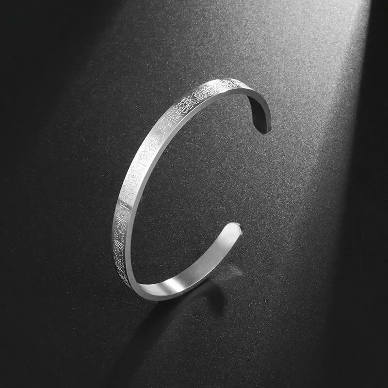 Ayatul Kursi Stainless Steel Bangles Islamic Muslim Quran Verse Cuff