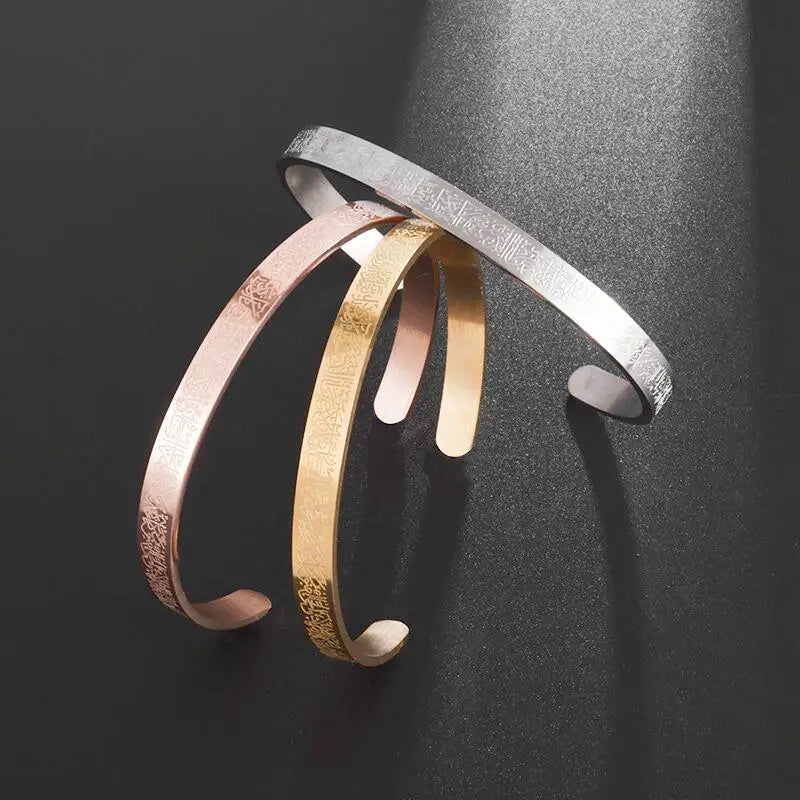 Ayatul Kursi Stainless Steel Bangles Islamic Muslim Quran Verse Cuff