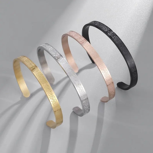 Ayatul Kursi Stainless Steel Bangles Islamic Muslim Quran Verse Cuff