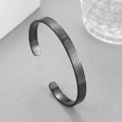 Ayatul Kursi Stainless Steel Bangles Islamic Muslim Quran Verse Cuff